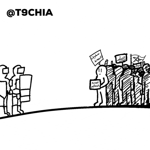 T9chia meme memes morocco maroc GIF