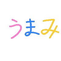 Umami Nyam Sticker