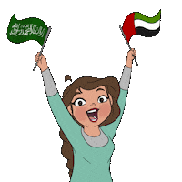 Imaryah Sticker