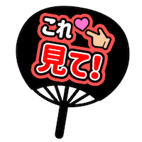 New Post Sticker