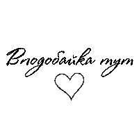 Heart Hand Sticker by Lobods Agency