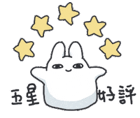 Bunny Rabbit Sticker by bunny_is_moving