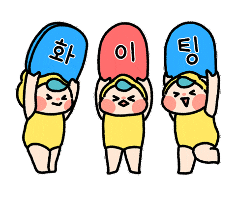 Swim Swimming Sticker