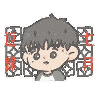 Ansonkong Sticker by tipsssssy