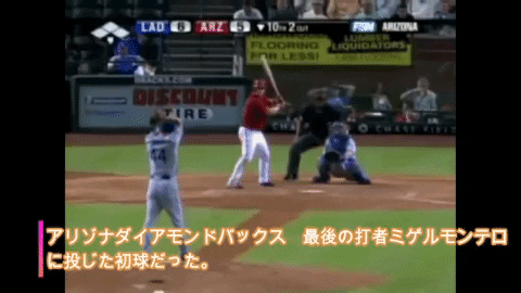 zackryu giphyupload GIF