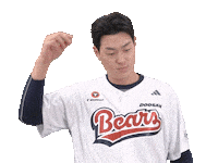 Baseball 박지훈 Sticker by doosanbears