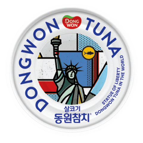 dwtuna giphyupload 동원참치 dwtuna Sticker