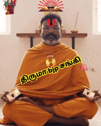Vck GIF