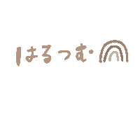 Yukanco Sticker