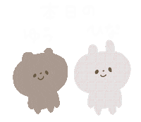 Yukanco Sticker