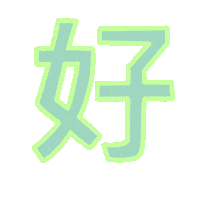 Ok Sticker
