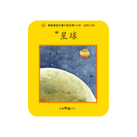 lelechinese lele lelechinese lelechinesetw 樂樂文化 Sticker