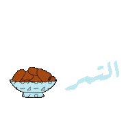 Ramadan Dates Sticker by Nisnass