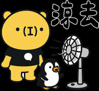 熊 企鵝 GIF by 造咖