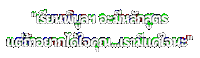 Caption Sticker by PSRU
