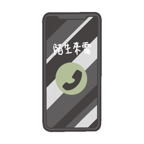 手機 Sticker