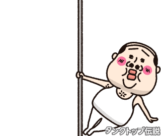 キモカワ Sticker