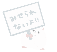 Hamster ハムスター Sticker