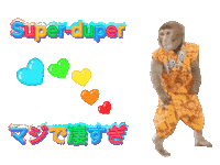 Fun Monkey Sticker
