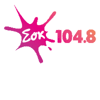 Greece Chalkida Sticker by SokFm1048