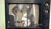 eugenekong mamamoo GIF