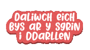 Cardiau Mwydro Sticker