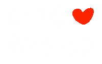 kahyewriting thanks thankyou thank always Sticker