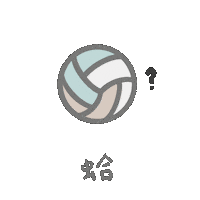 Volleyball What Sticker