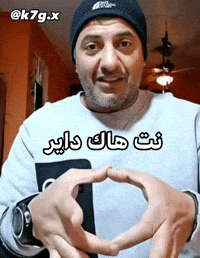 Adel GIF
