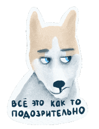 Suspicious Sticker
