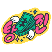 Money Typography Sticker