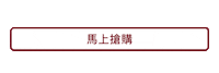 Sales 鞋子 Sticker by PAZZION Official