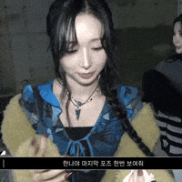 Hannah Xin GIF