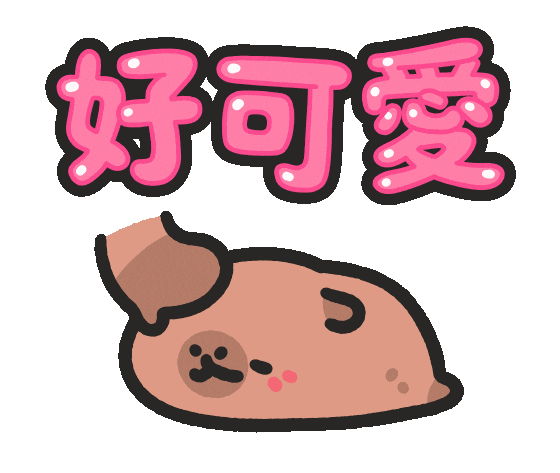 Capybara 喜歡 Sticker by sansanplanet