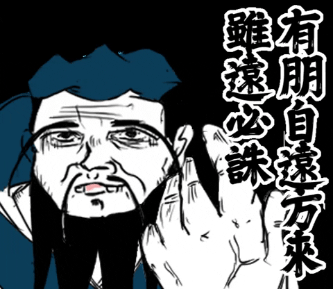 Confucius GIF - Find & Share on GIPHY