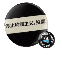 Chinese Unity Sticker by LA vs. Hate