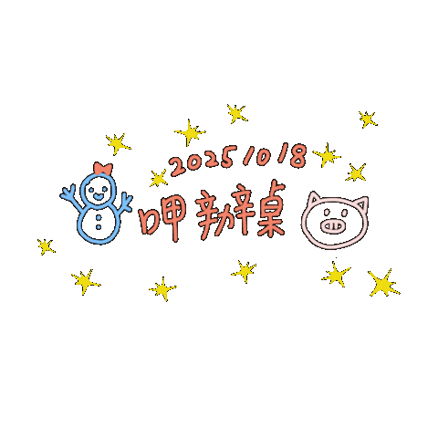 OHMohm1128 giphyupload giphycreatortest ohm snowpig Sticker