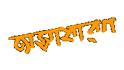 Fatafati Love Sticker