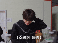 Leo GIF