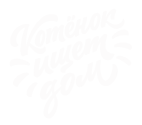 Ищетдом Sticker