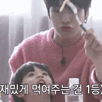 Rowoon Treasure Map GIF