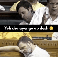 Rahul Gandhi GIF