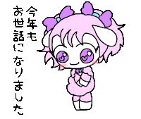Girl Sheep Sticker by riruta_s