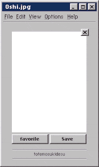 Frame オタク Sticker