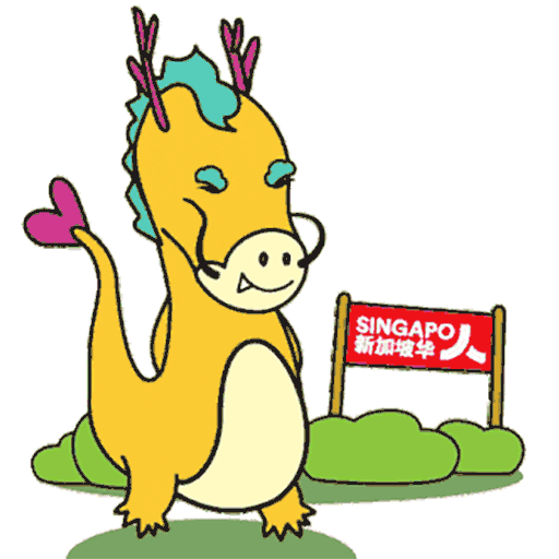 Chinese New Year Love Sticker by Singapore Chinese Cultural Centre