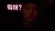 인스타 GIF