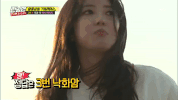 running man GIF