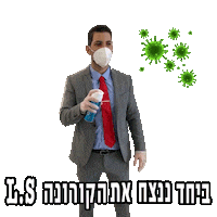 Ls Lirom Sticker by dormdecor