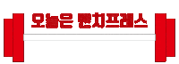 musclejgym gym muscle 머슬제이 머슬제이짐 Sticker