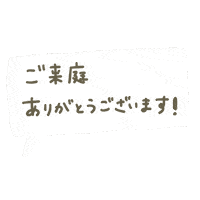 Wani Sticker